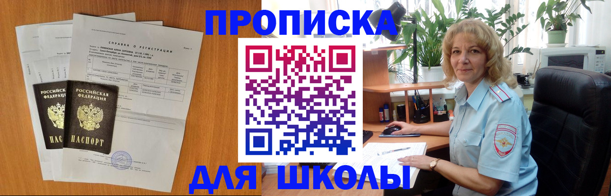 форма 3 в Емве